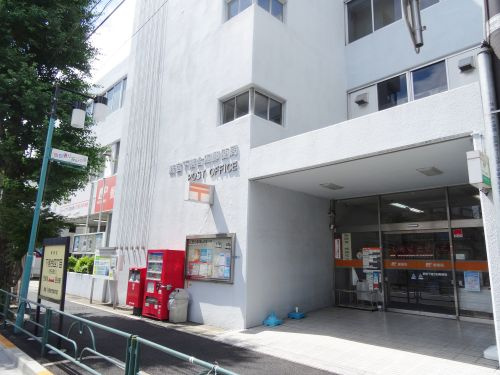 郵便局　新宿下落合四郵便局（郵便局）まで304m