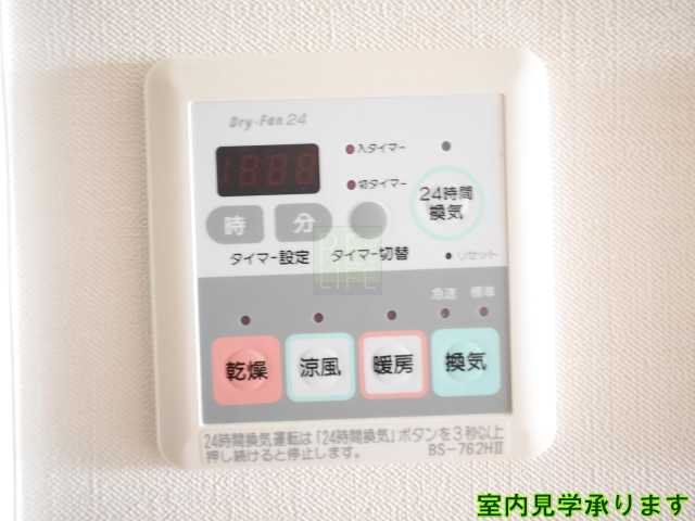 その他設備　スカイコート早稲田壱番館