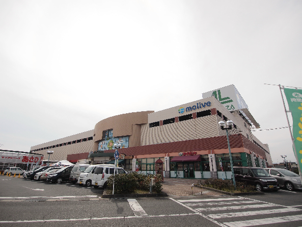 スーパー　モリーブ（スーパー）まで1105m