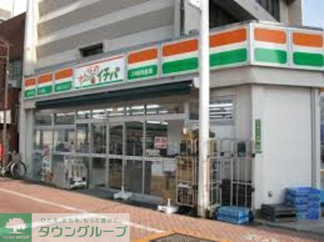 スーパー　みんなのイチバ高円寺南1丁目店（スーパー）まで230m