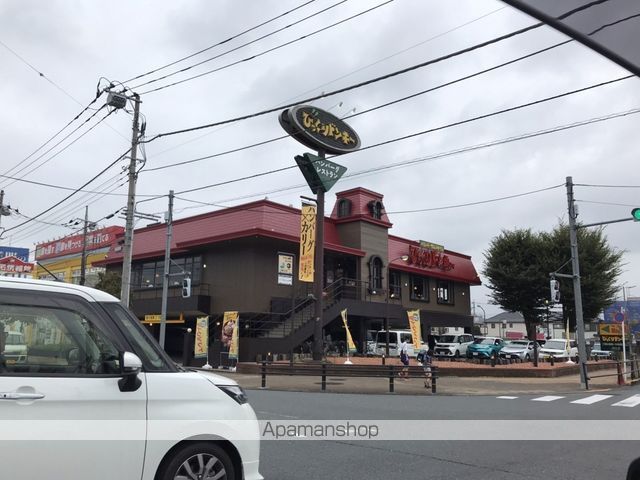 飲食店　びっくりドンキー福生店（飲食店）まで195m