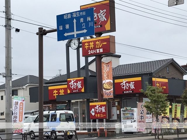 飲食店　すき家（飲食店）まで177m