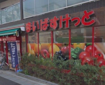 スーパー　まいばすけっと本所3丁目店（スーパー）まで311m