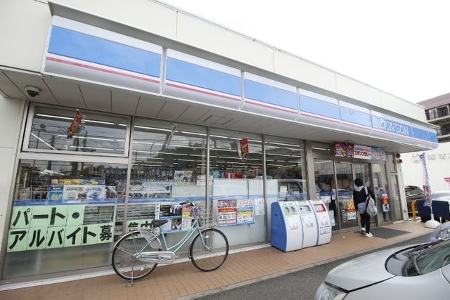 コンビニ　ローソン船橋薬円台1丁目店（コンビニ）まで963m