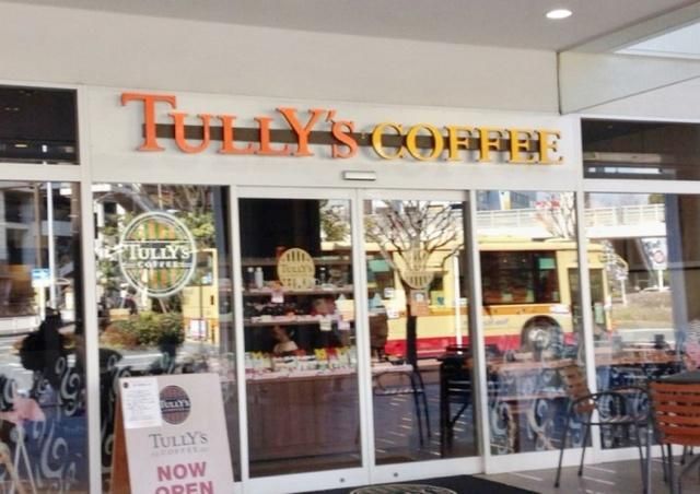 飲食店　タリーズコーヒー東戸塚駅東口店（飲食店）まで425m