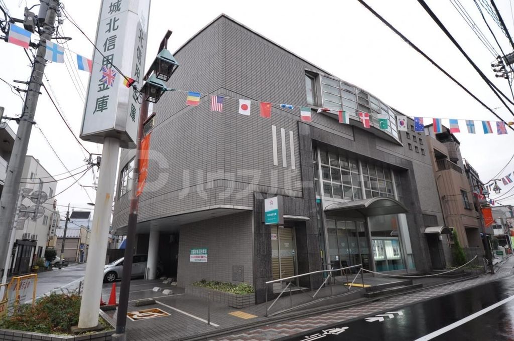 銀行　城北信用金庫　東尾久支店（銀行）まで1050m