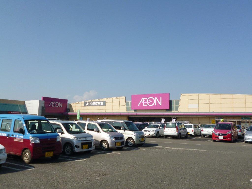 ショッピングセンター　イオン 八街店（ショッピングセンター）まで466m