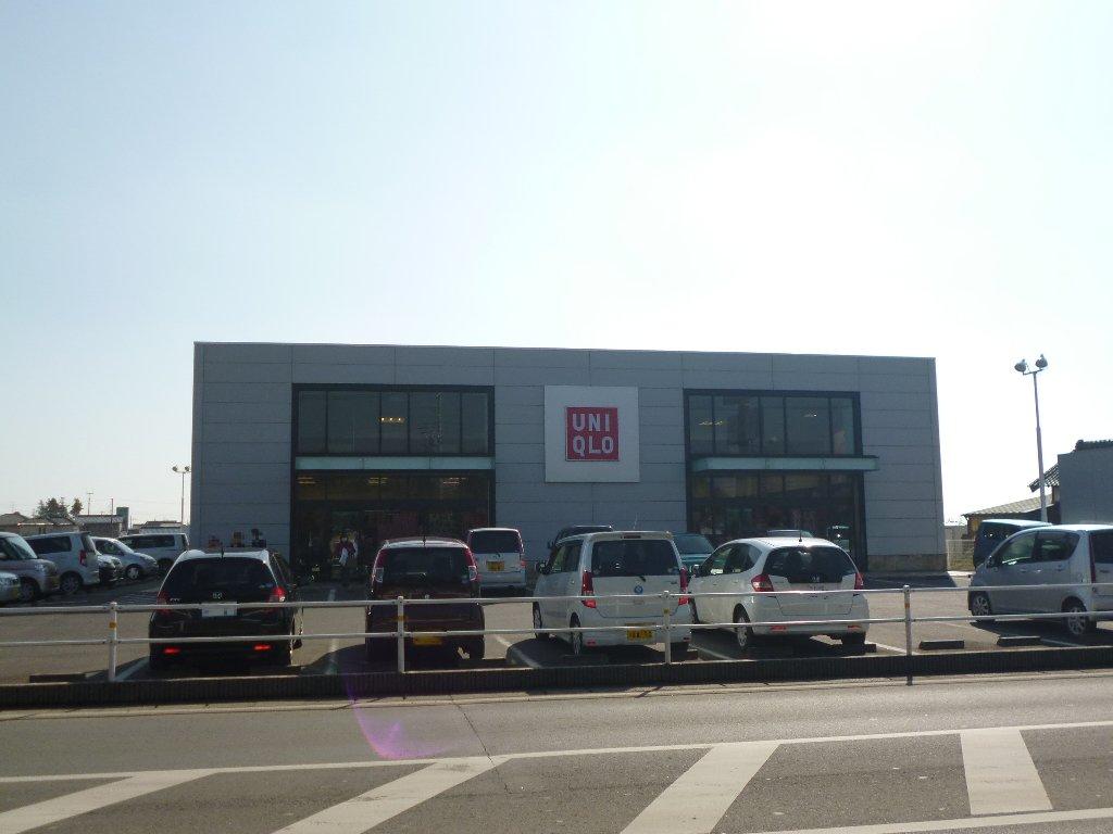 その他　ユニクロ 八街店（その他）まで504m