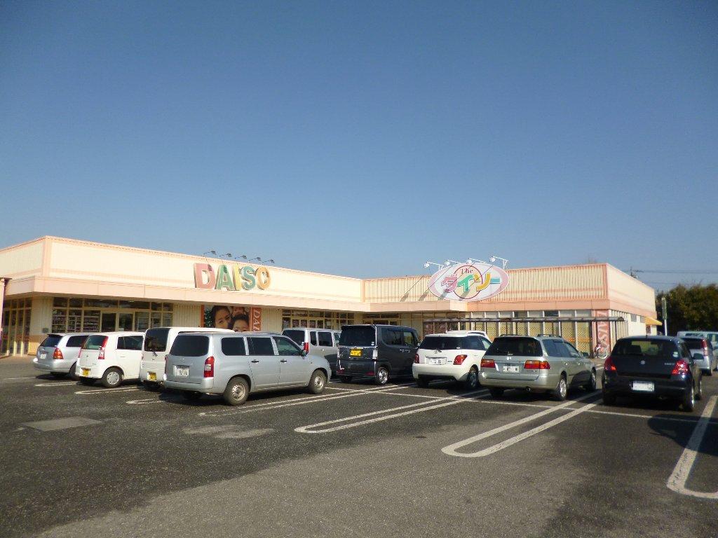 その他　ザ・ダイソー・イオン八街店（その他）まで656m