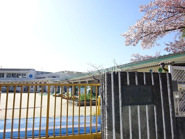幼稚園・保育園　多治見市立養正小学校附属幼稚園（幼稚園・保育園）まで1428m