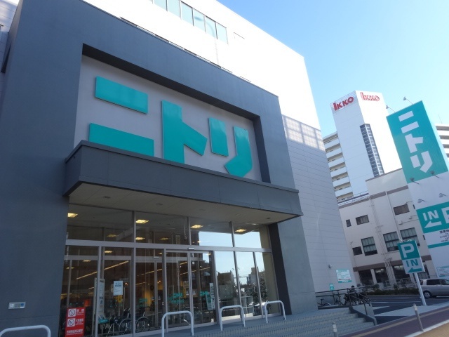 ホームセンター　ニトリ名古屋金山山王店（ホームセンター）まで741m