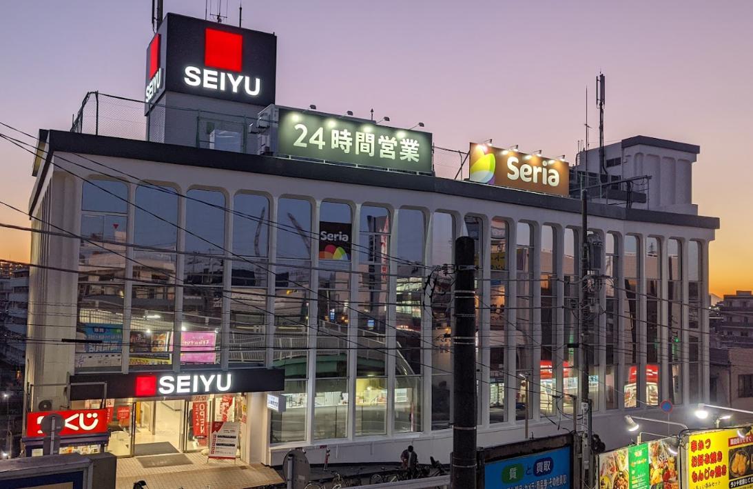 スーパー　西友 新検見川店（スーパー）まで937m