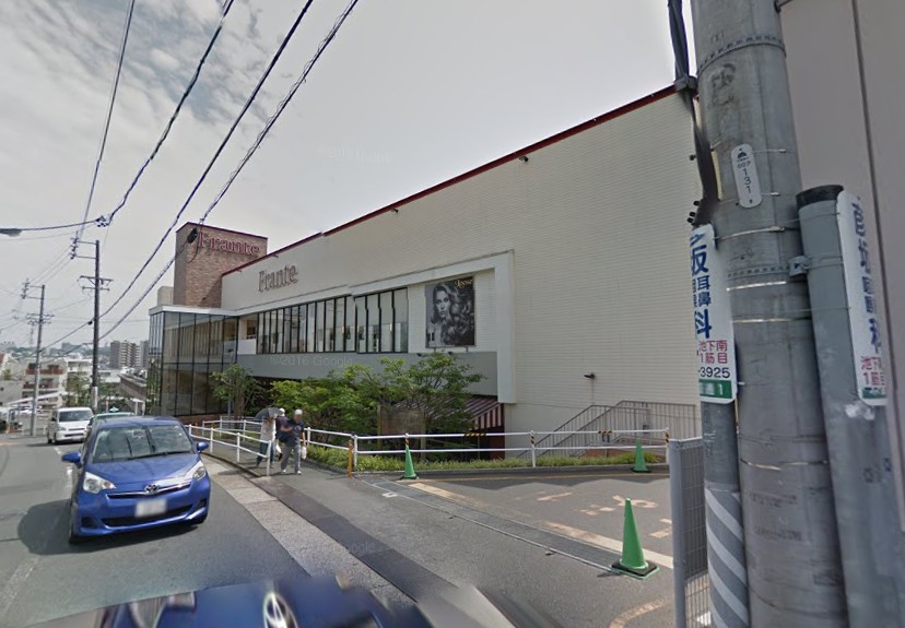 スーパー　ヤマナカ 覚王山フランテ（スーパー）まで1060m