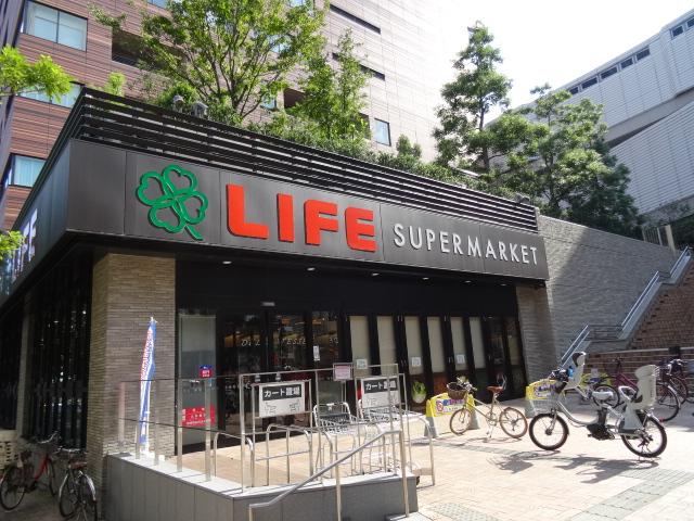 スーパー　ライフ 目黒大橋店（スーパー）まで410m