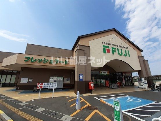 スーパー　フジ 南岩国店（スーパー）まで377m