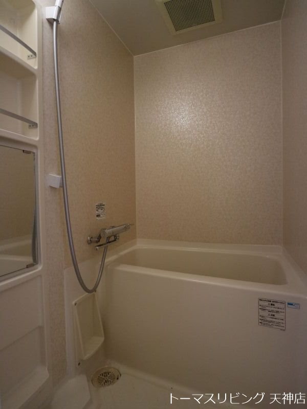 バス・シャワールーム　※別号室参照