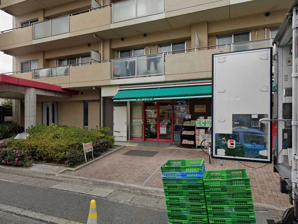 スーパー　まいばすけっと下作延５丁目店（スーパー）まで206m