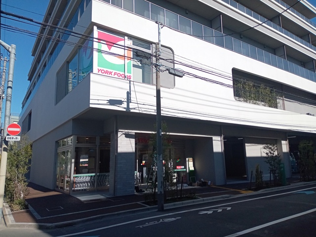 その他　ヨークマート（その他）まで290m