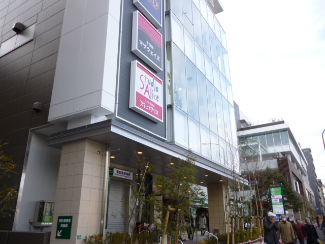 ショッピングセンター　アイテラス落合南長崎（ショッピングセンター）まで689m