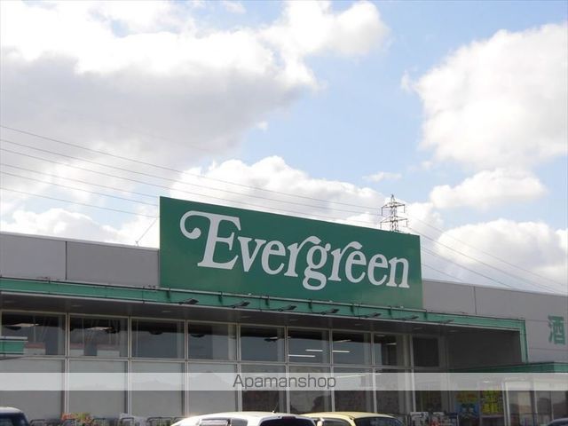 スーパー　エバーグリーン和佐店（スーパー）まで1670m