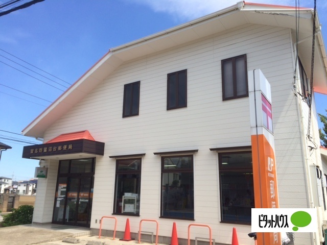 郵便局　習志野鷺沼台郵便局（郵便局）まで546m