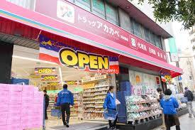 ドラックストア　ドラッグアカカベ阿波座店（ドラッグストア）まで341m