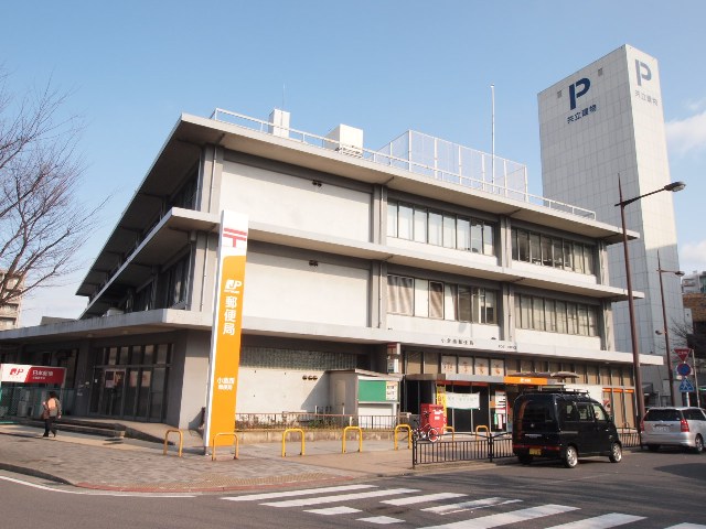 郵便局　小倉西郵便局（郵便局）まで156m