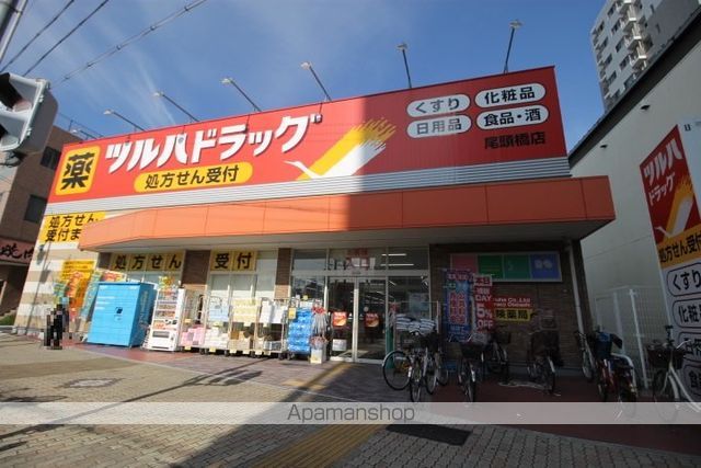 ドラックストア　ツルハドラッグ尾頭橋店（ドラッグストア）まで562m