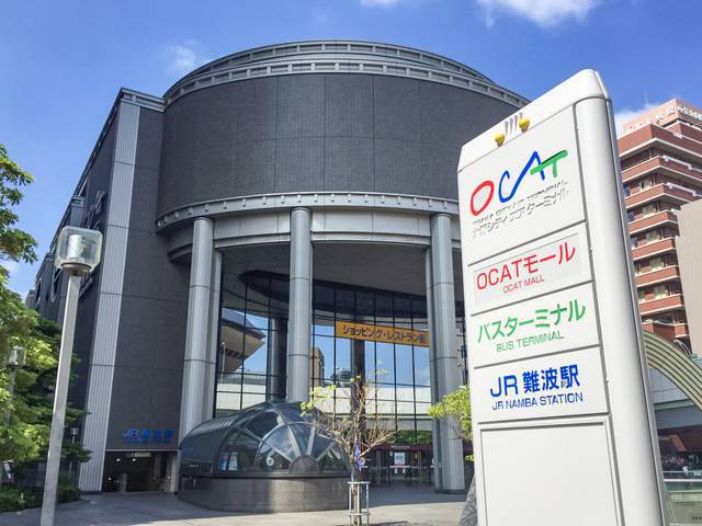 その他　OCATモール（その他）まで559m