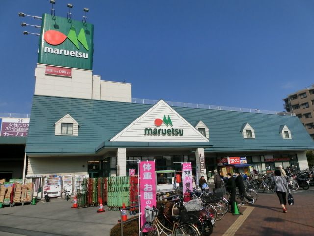 スーパー　マルエツ蘇我南町店（スーパー）まで416m