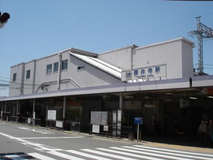 役所　藤井寺駅（役所）まで430m