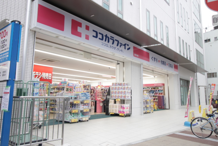 ドラックストア　ココカラファイン（ドラッグストア）まで351m