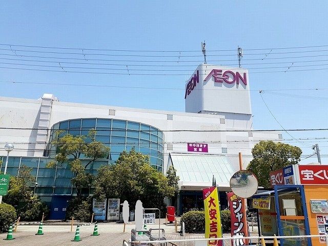 ショッピングセンター　イオン土山店（ショッピングセンター）まで850m