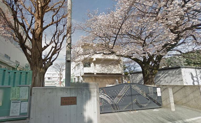 小学校　世田谷区立中丸小学校（小学校）まで756m