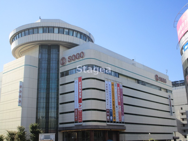 その他　そごう 大宮店（その他）まで161m