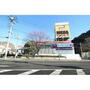 ホームセンター　ＭＥＧＡドン・キホーテ　仙台台原（ホームセンター）まで280m