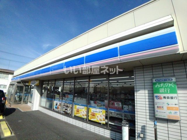 コンビニ　ローソン 八戸湊高台6丁目店（コンビニ）まで687m