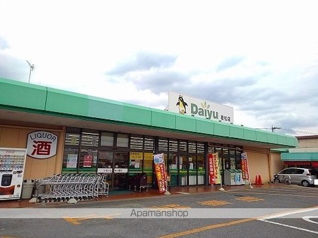 スーパー　スーパーダイユー若松店（スーパー）まで1050m