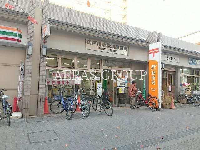 郵便局　江戸川小松川郵便局（郵便局）まで556m