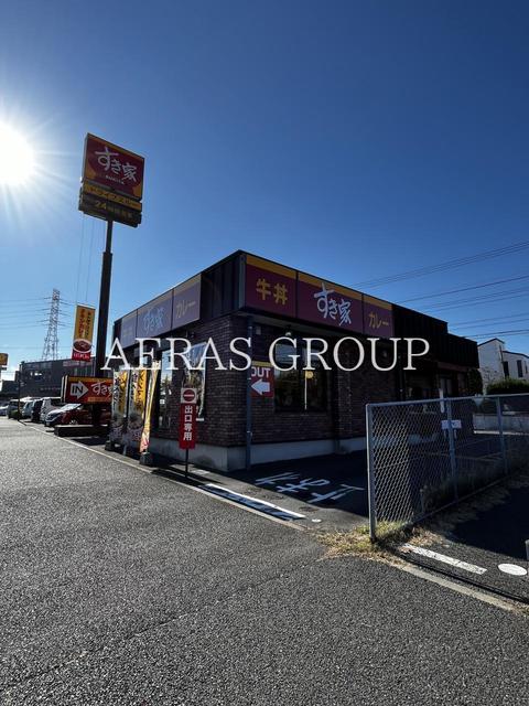 飲食店　すき家 船橋日大前店（飲食店）まで88m