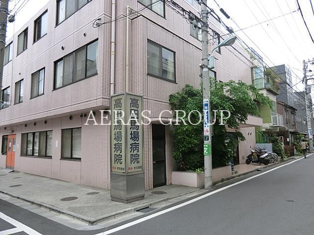 病院　高田馬場病院（病院）まで892m