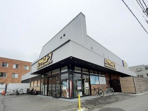 その他　ムラサキスポーツ（その他）まで550m