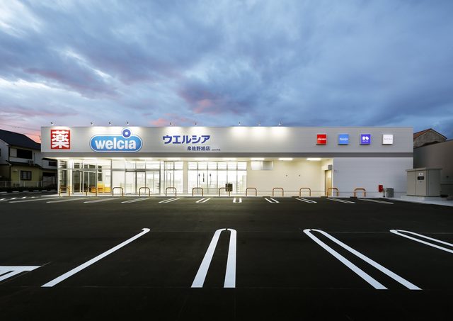 ドラックストア　ウエルシア泉佐野旭店（ドラッグストア）まで695m