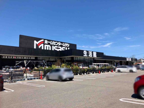 ホームセンター　ホームセンタームサシ 新潟西店（ホームセンター）まで1032m