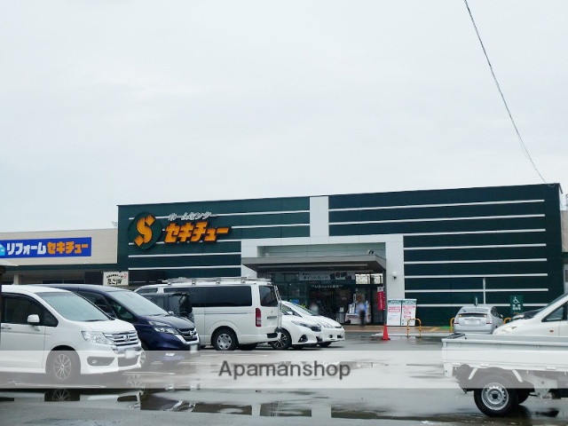その他　ホームセンター　セキチュー前橋駒形店（その他）まで1808m
