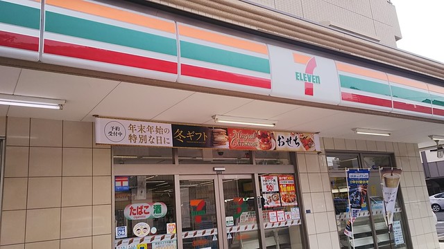 コンビニ　セブンイレブン 岡山岡町店（コンビニ）まで486m