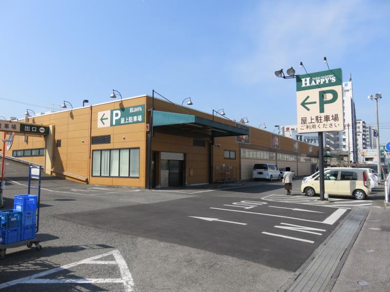 スーパー　天満屋ハピーズ 岡輝店（スーパー）まで827m