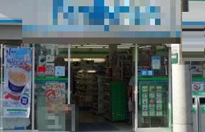 コンビニ　ファミリーマート神田和泉町店（コンビニ）まで168m