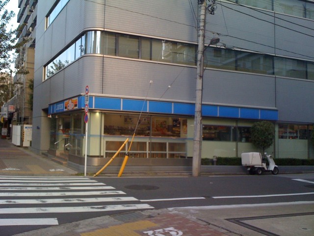 コンビニ　ローソン 木場二丁目店（コンビニ）まで283m