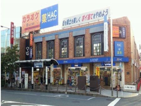 その他　★田無駅周辺★（その他）まで1600m